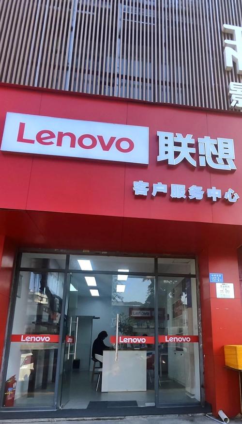 重慶聯想筆記本電腦維修服務中心電話和地址，聯想電腦售后維修服務網點電話